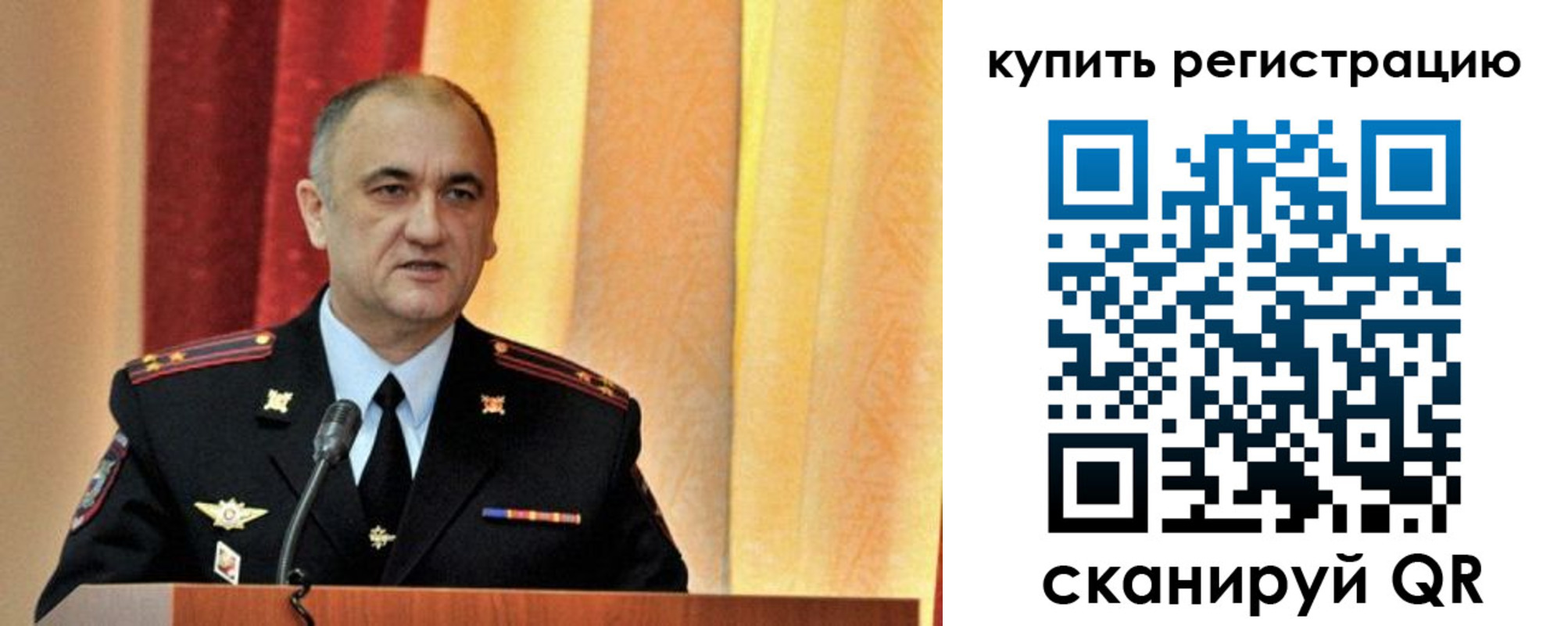 прописка 2025 в Калининске